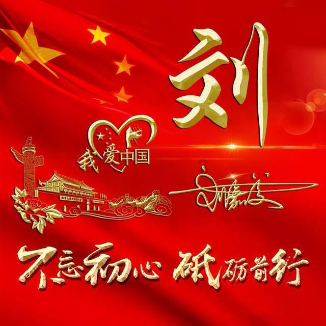 圣铠传说