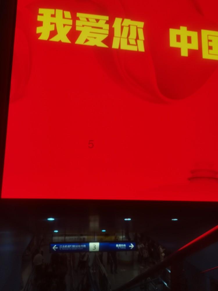 海王星VS僵尸军团