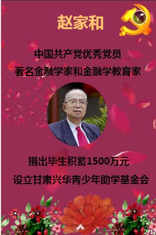 太空弹球大挑战
